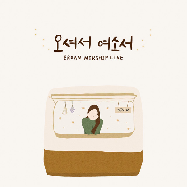 멜론 음악 이미지