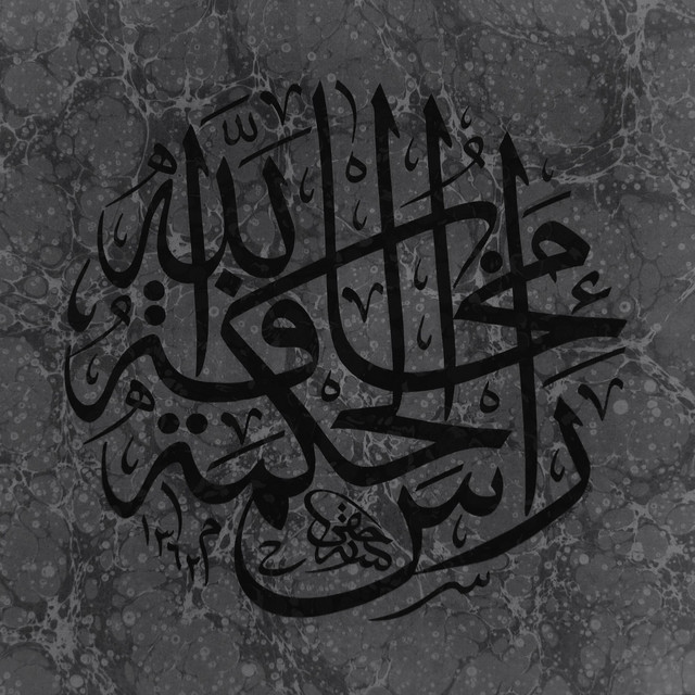 Chants of Dervishes, II cover art