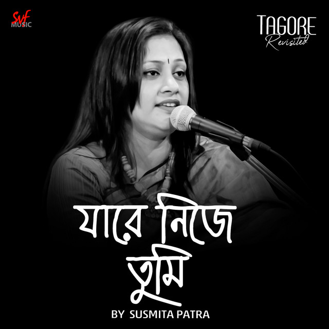 Tagore Revisited