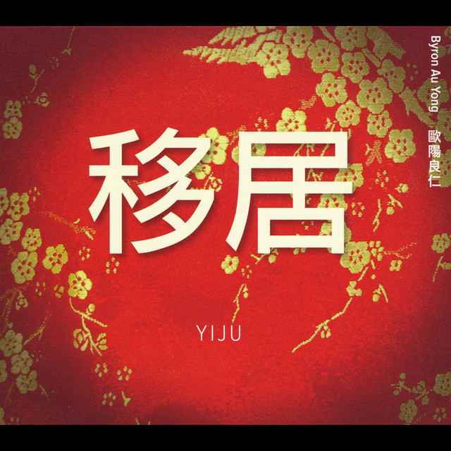 Yiju cover art