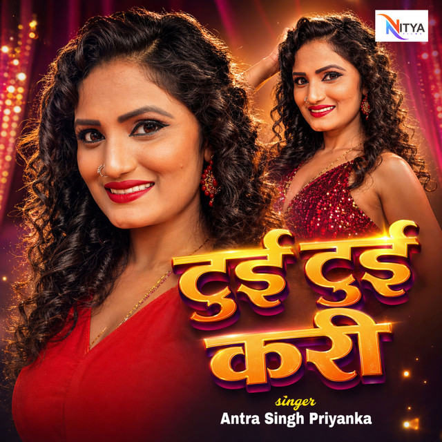 Antra Singh Paiyanka