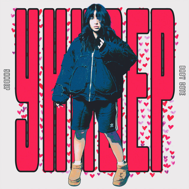 Универ (Speed up) cover art