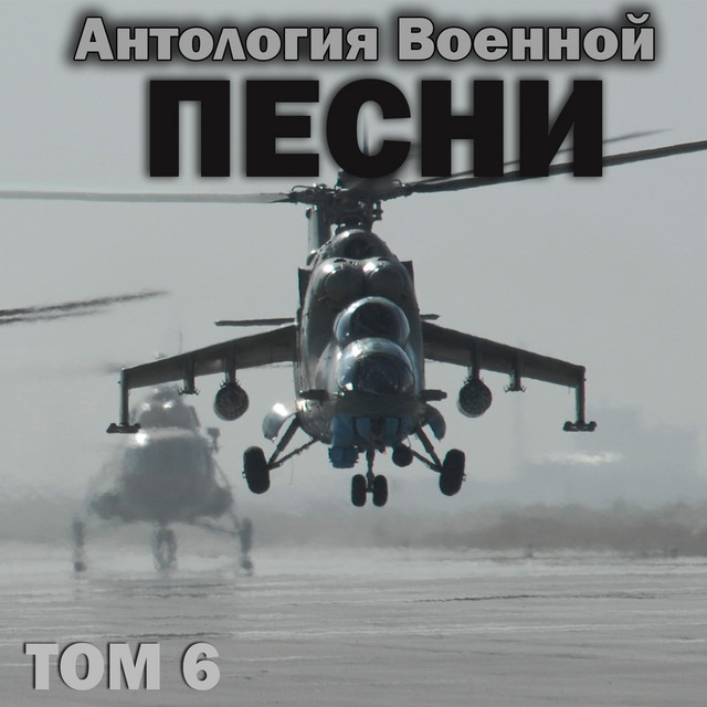 Новый Год В Чечне Песня