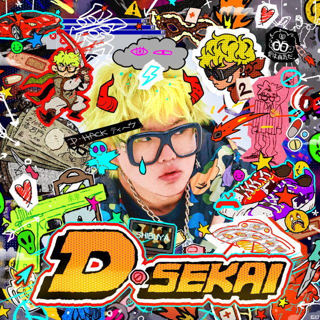 D-SEKAI cover art
