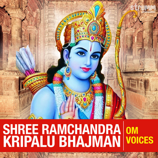 Shree Ramchandra Kripalu Bhajman cover art