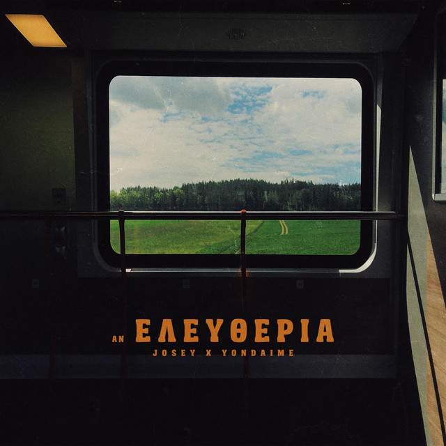 (AN)ELEUTHERIA