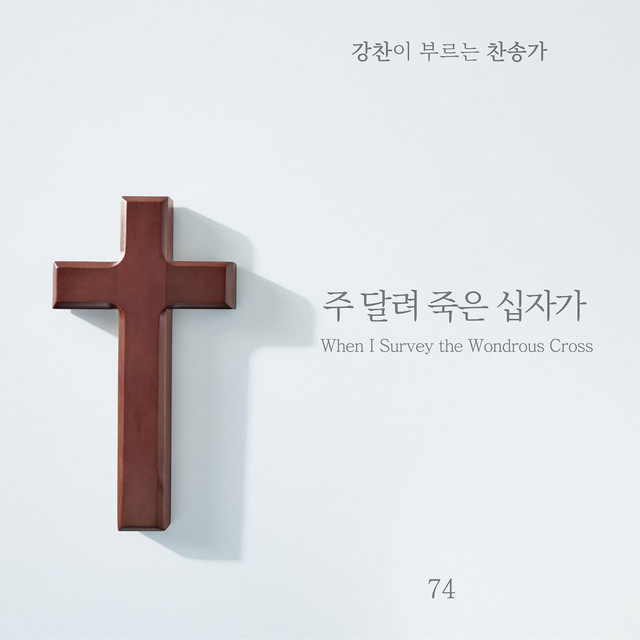 멜론 음악 이미지