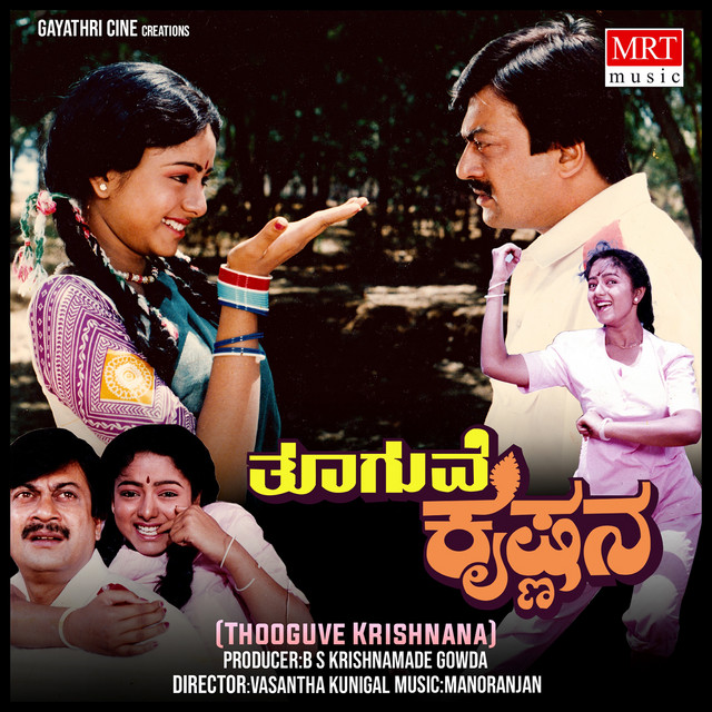 RANI RANI LOVELY RANI - song and lyrics by K. S. Chithra, Mano | Spotify