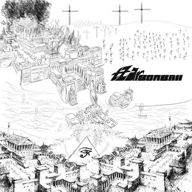 undefined album image
