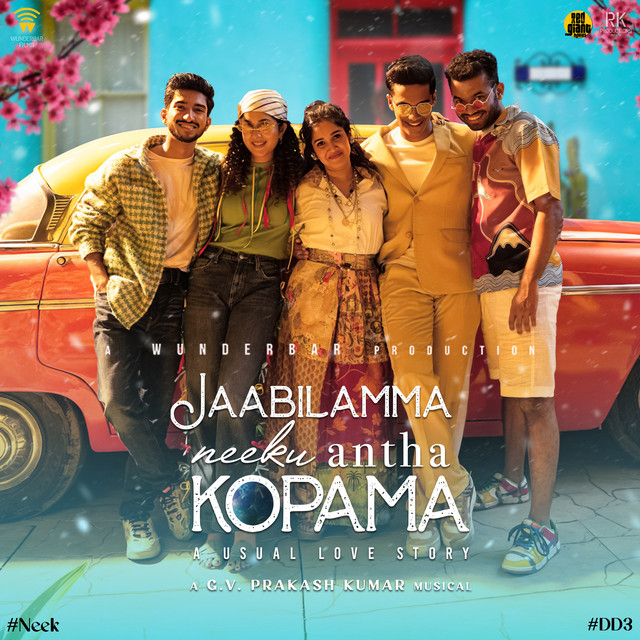 Jaabilamma Neeku Antha Kopama (Original Motion Picture Soundtrack) cover art