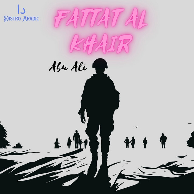 Fattat Al Khair cover art