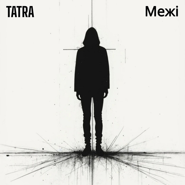 Обкладинка: Межі — TATRA