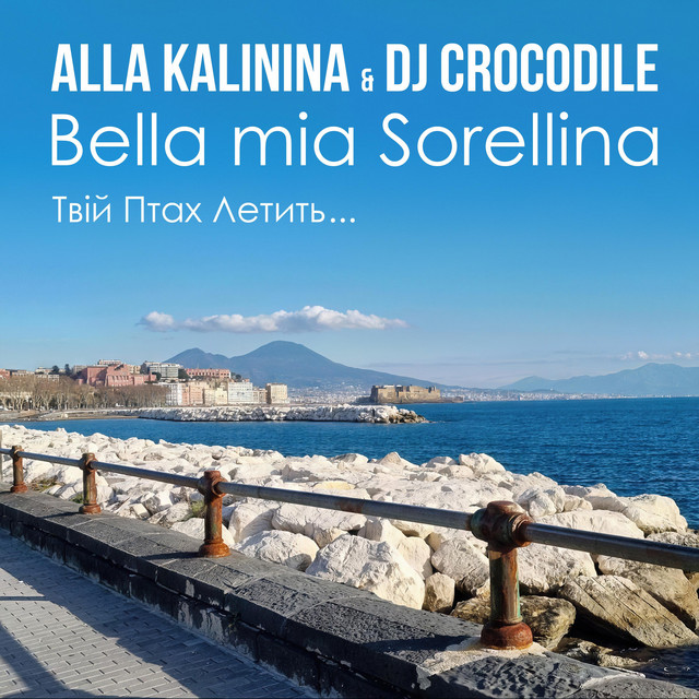 Bella Mia Sorellina (Твій Птах Летить) by Dj Crocodile