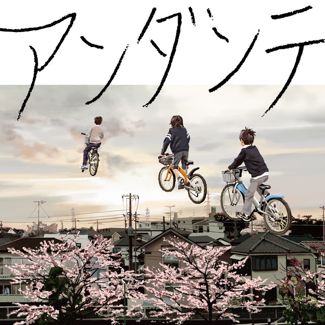 かげぼうし Photo