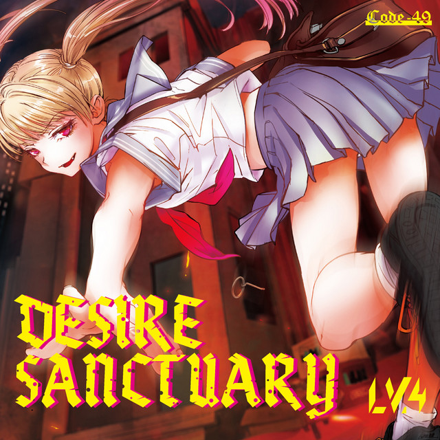DESIRE SANCTUARY (SS edition) cover art