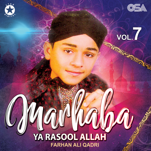 Marhaba Ya Rasool Allah, Vol. 7 cover art