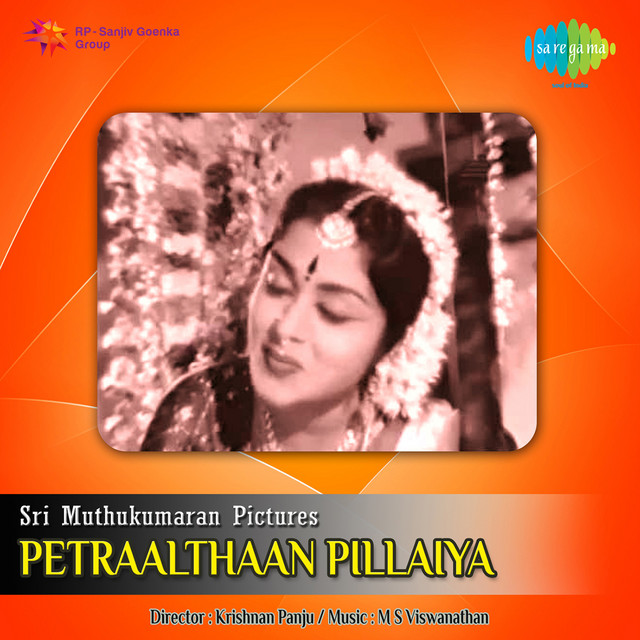 Petraalthaan Pillaiya cover art