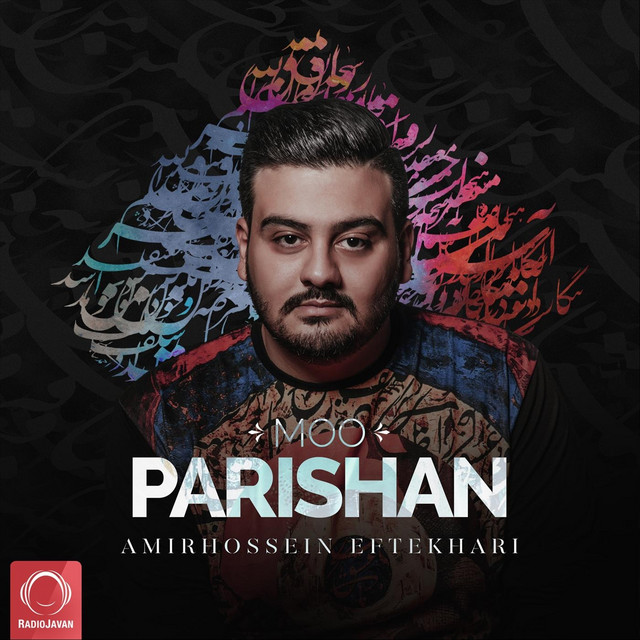 Moo Parishan cover art