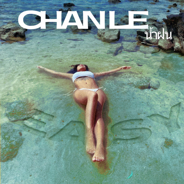 Easy cover art