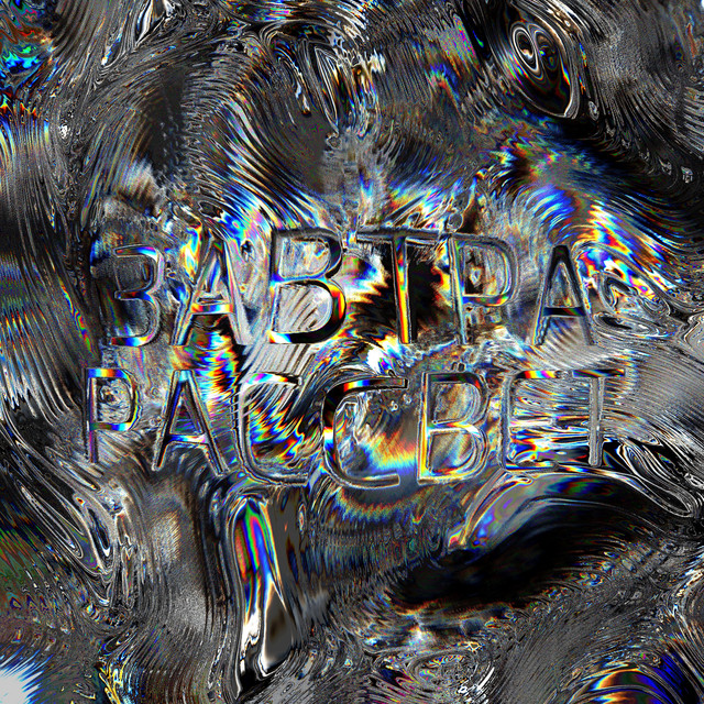 Завтра рассвет cover art