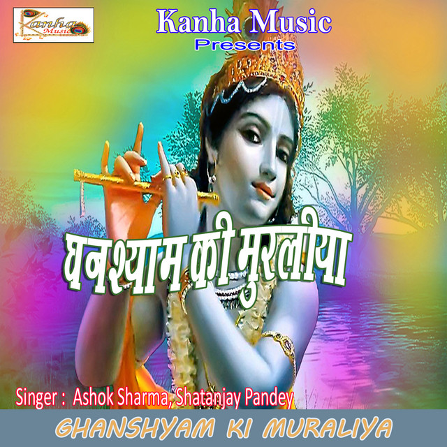 Ghanshyam Ki Muraliya cover art