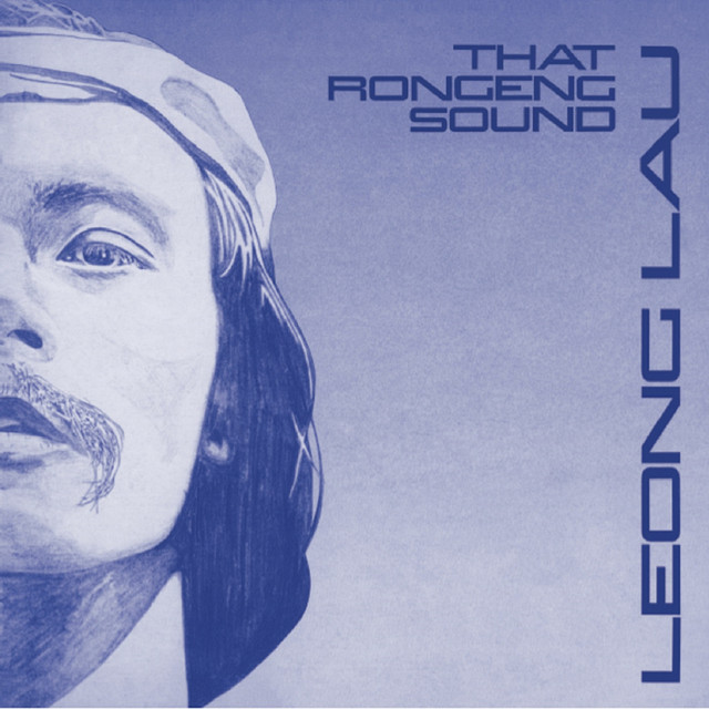 That Rongeng Sound cover art