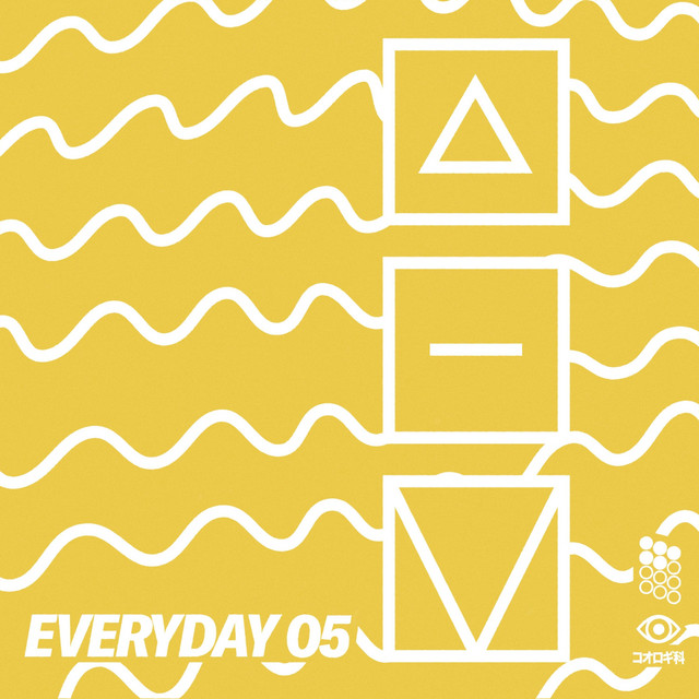 Every Day, Vol. 5 cover art