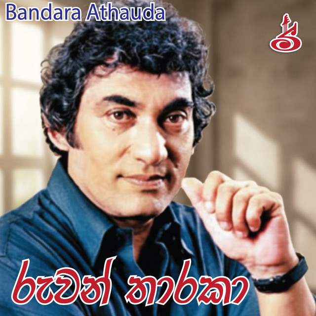 Ruwan Tharaka cover art