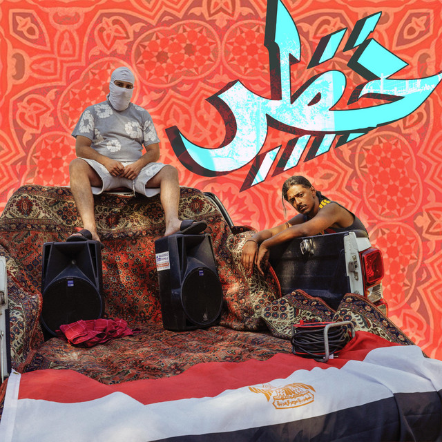 KHATAR
