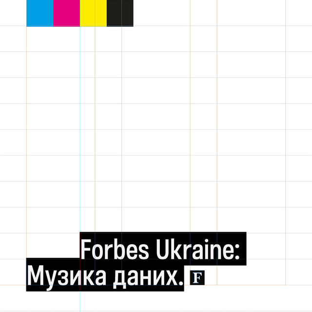 Cover art: Morning — Євген Філатов
