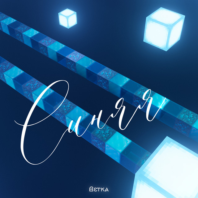 Синяя ветка cover art