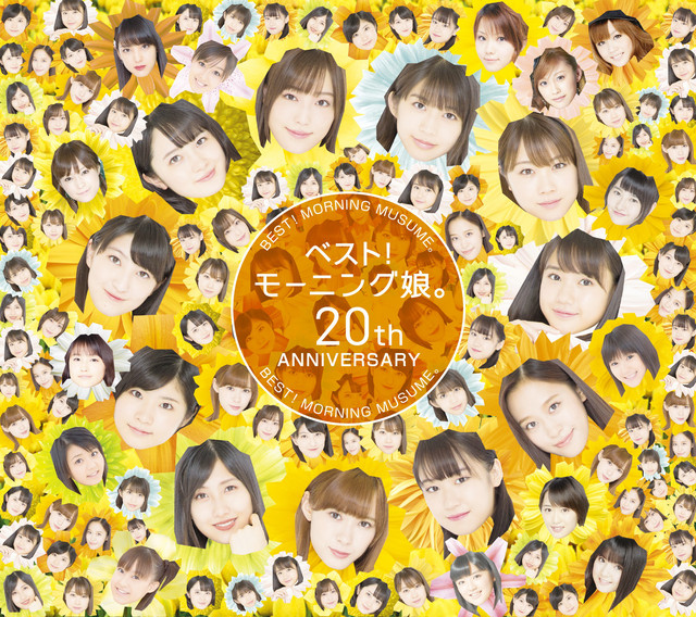 モーニング娘。'19 | Spotify