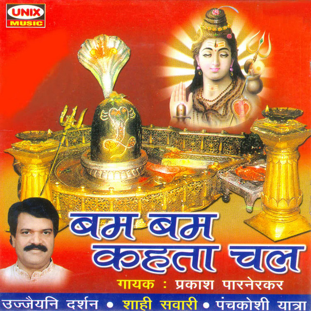 Bam Bam Kehta Chal cover art