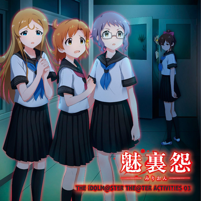 THE IDOLM@STER THE@TER ACTIVITIES 03 cover art