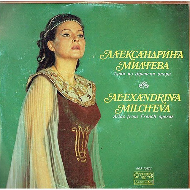 Alexandrina Milcheva: Arias from French Operas cover art