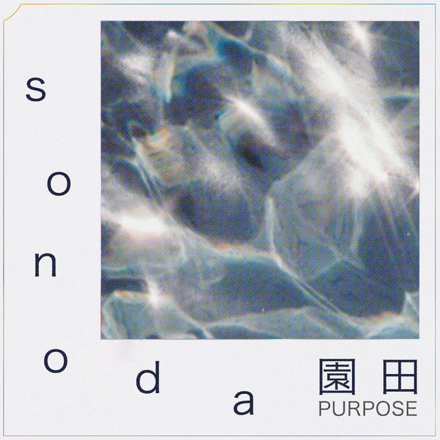 Purpose cover art