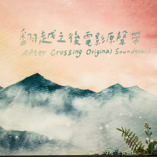 陳樂晞