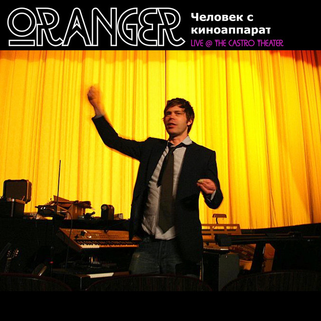 Man With A Movie Camera (Original Motion Picture Soundtrack) ( Live @ Castro Theater) cover art