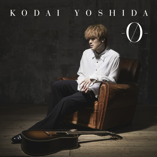 - 0（ゼロ） - cover art