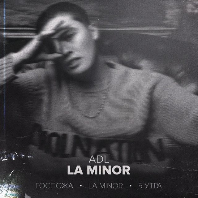 La Minor