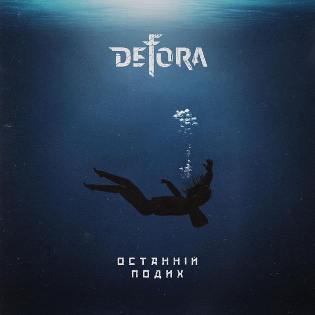 DeFoRa