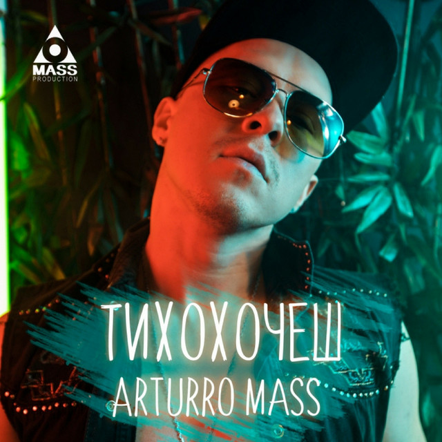 Cover art: ТихоХочеш — Arturro Mass