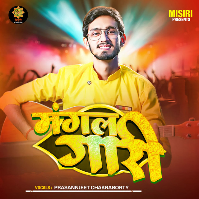 PRASANNJEET CHAKRABORTY