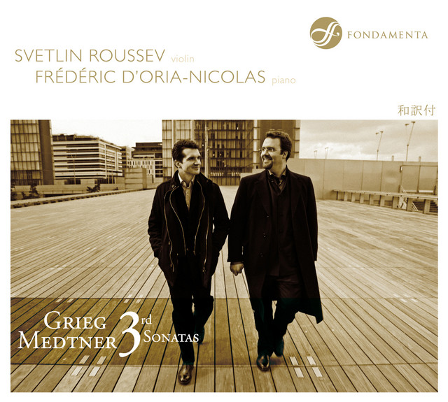 Grieg & Medtner: 3rd Sonatas cover art