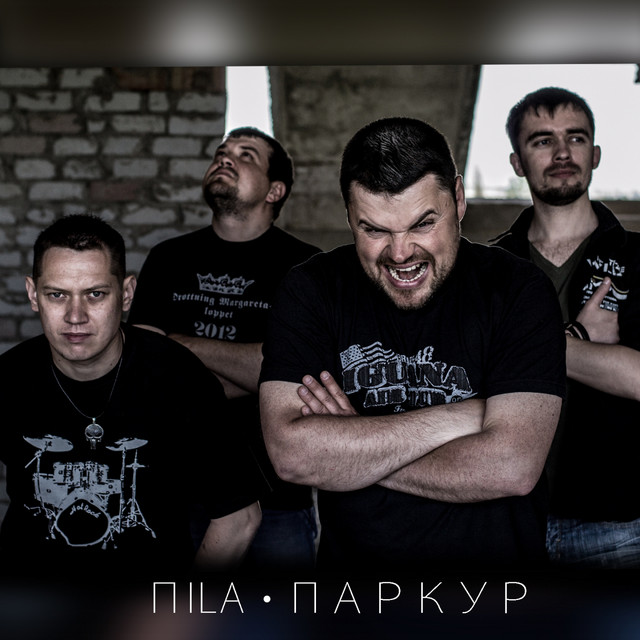 Обкладинка: Паркур — ПILA