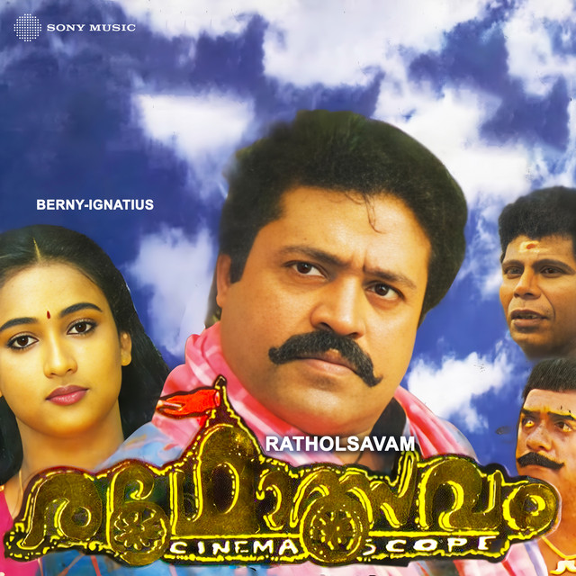 Ratholsavam (Original Motion Picture Soundtrack) cover art