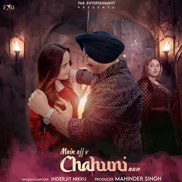 Main Ajj V Chahuni Aan album image
