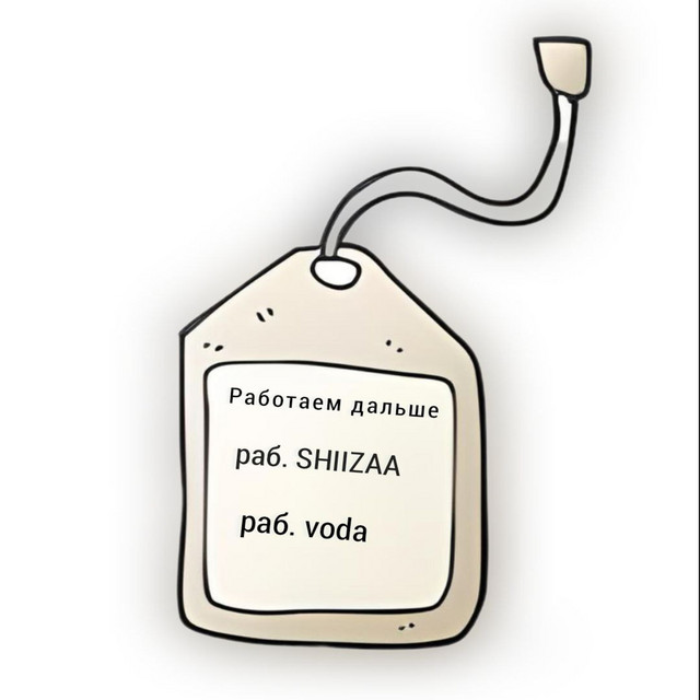 Работаем дальше