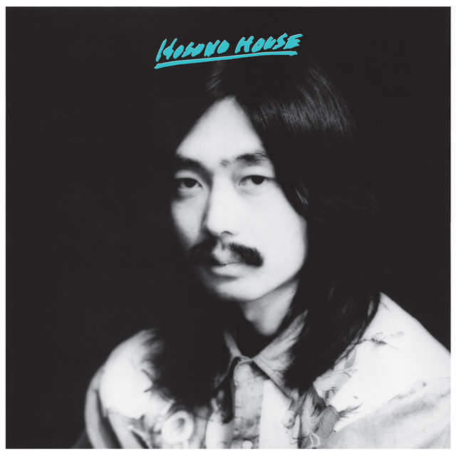 Hosono House cover art