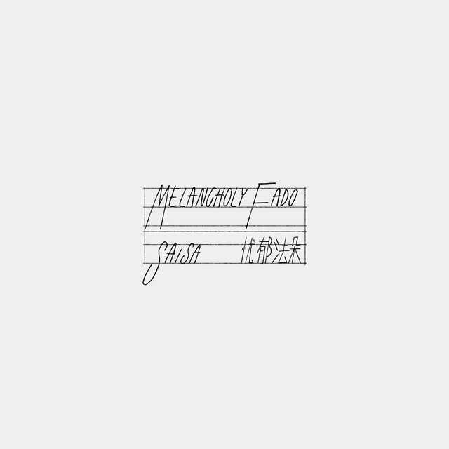 Melancholy Fado cover art
